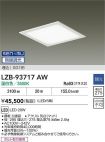 LZB-93717AW