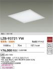 LZB-93721YW