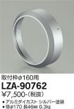 LZA-90762