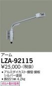 LZA-92115