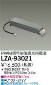 LZA-93021