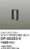 DP-00283K