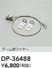 DP-36488