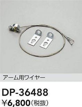 DP-36488
