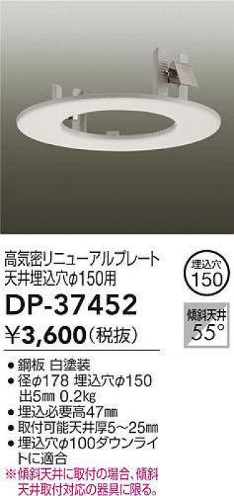 DP-37452