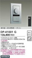 DP-41001G