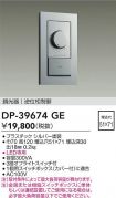 DP-39674GE