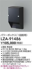 LZA-91486