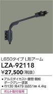 LZA-92118