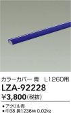LZA-92228