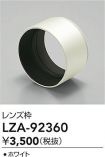 LZA-92360
