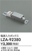 LZA-92380