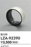 LZA-92390
