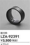 LZA-92391