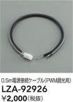 LZA-92926