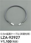 LZA-92927