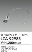 LZA-92983