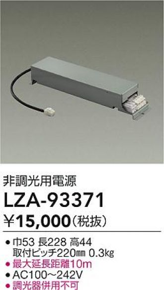 LZA-93371