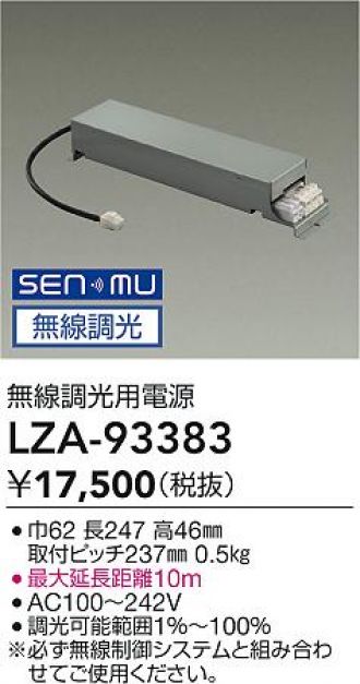 LZA-93383