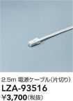 LZA-93516