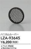 LZA-93645