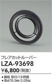 LZA-93698