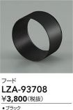 LZA-93708