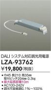 LZA-93762