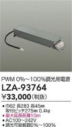 LZA-93764
