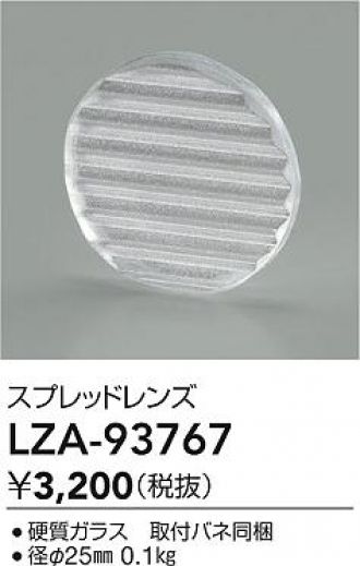 LZA-93767