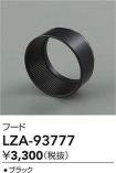 LZA-93777