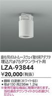 LZA-93844