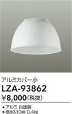 LZA-93862