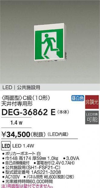 DEG-36862E