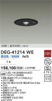 DEG-41214WE