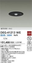 DEG-41213WE