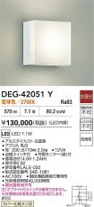 DEG-42051Y