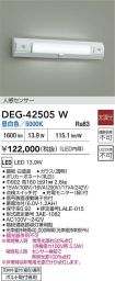 DEG-42505W