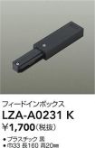LZA-A0231K