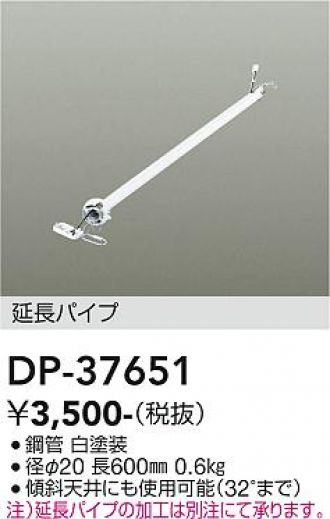 DP-37651