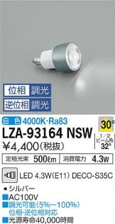 最新作豊富な DAIKO 大光電機 LED埋込ベースライト DBL-4451NW