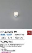 DP-42509W