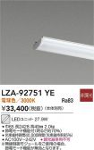 LZA-92751YE