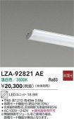LZA-92821AE