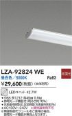 LZA-92824WE