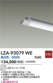 LZA-93079WE