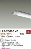 LZA-93080YE