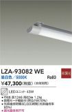 LZA-93082WE