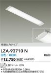 LZA-93710N