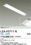 LZA-93711N